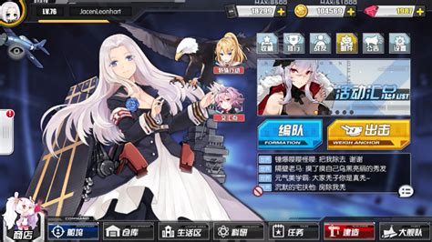 azur lane chinese registration|azur lane wifi setup.